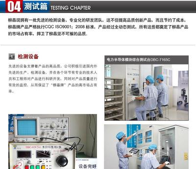 【西门康型模块 SKKT15/16E 交直流电子控制专用 可控】价格_厂家_图片 -